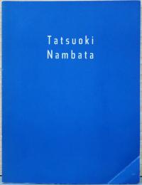 難波田龍起展　今日の作家