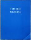難波田龍起展　今日の作家