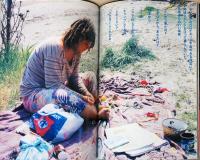 藤代冥砂写真集　ライド・ライド・ライド