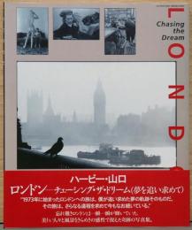 ハービー・山口写真集　ロンドン　チェーシング・ザ・ドリーム　London， Chasing the Dream