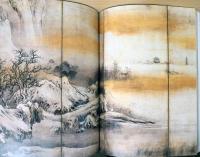 没後400年　長谷川等伯