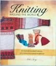 (英文)世界の編みもの　古来より受け継がれる多様な伝統【Knitting Around the World, A Multistranded History of a Time-Honored Tradition】