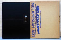 メラネシアの美術　Melanesian　Art