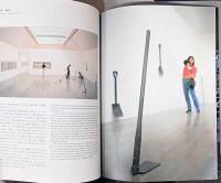 関係 － 河口龍夫