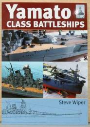 (英文)大和級戦艦のスケールモデル　武蔵他(シップクラフトシリーズ)【Yamato Class Battleships】
