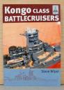 (英文)金剛級戦艦のスケールモデル(シップクラフトシリーズ)【Kongo Class Battlecruisers】