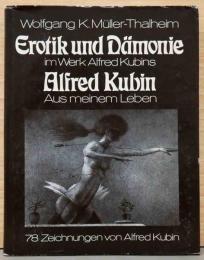 (独文)アルフレッド・クービンの作品におけるエロティシズムと悪魔主義【Erotik und Damonie im Werk Alfred Kubins】