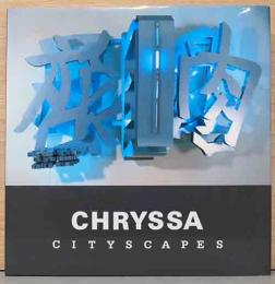 (英文)クリッサ作品集 シティ・スケープ(献呈サイン入)【Chryssa :  Cityscapes】