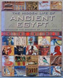 (英文)図説古代エジプトの知られざる生活　失われた世界の秘密を解読する【The Fidden Life of Egypt, Decoding the Secrets of a Lost World】