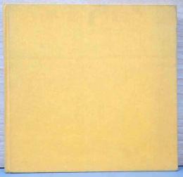 (英文)リー・フリードランダ―写真集　片眼の猫のように【Like a One-Eyed Cat, Photographs by Lee Friedlander 1956-1987】(カバー欠)