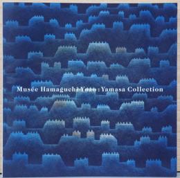 ミュゼ浜口陽三　ヤマサコレクション