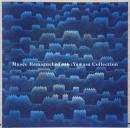 ミュゼ浜口陽三　ヤマサコレクション