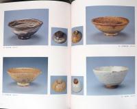 北大路魯山人　世田谷美術館所蔵　塩田コレクション