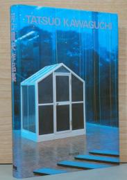 河口龍夫作品集　Tatsuo Kawaguchi