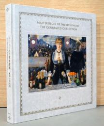 コートールド美術館展　誘惑の印象派