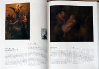 象徴派の絵画 Symbolism