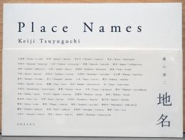 露口啓二写真集　地名　Keiji Tsuyuguchi : Place Names