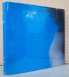 大橋仁写真集　いま