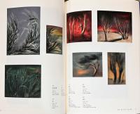 生誕110周年記念　阿部合成展　修羅をこえて～「愛」の画家