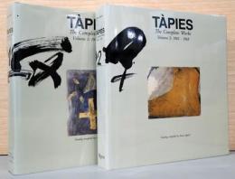 (英文)アントニ・タピエス総作品集1・2　2冊セット【Tapies : The Complete Works Volume 1 : 1943-1960, volume 2 : 1961-1968】