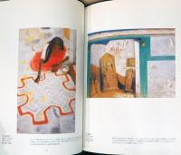 天竜市立秋野不矩美術館コレクション図録