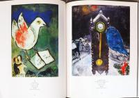 マルク・シャガール　絵画・彫刻・陶器　1920-1983　Marc Chagall, Peintures, Sculptures, Ceramiques