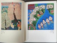 塔本シスコ生誕100年記念　シスコと生きる