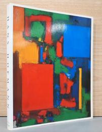 (英文)ハンス・ホフマン画集【Hans Hofmann】