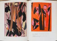 (英文)リー・クラズナー画集【Lee Krasner】