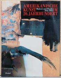 (独文)20世紀アメリカ美術　絵画と彫刻【Amerikanische Kunst im 20. Jahrhundert. Malerei und Plastik】