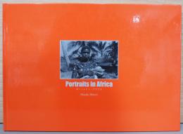 松井正子写真集　ポートレイト・アフリカ(サイン入り)