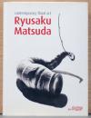 (英文)松田隆作のコンテンポラリー・フローラルアート【Ryusaku Matsuda : Contemporary Floral Art ; Signed Copy】サイン入り