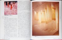 ART SINCE 1900:図鑑 1900年以後の芸術