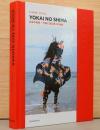 シャルル・フレジェ写真集　YOKAI NO SHIMA　日本の祝祭に宿る神々の仮装