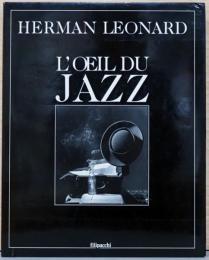 (仏文)ハーマン・レナード写真集【Herman　Leonard : L'Oeil du Jazz】