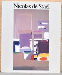 ニコラ・ド・スタール展