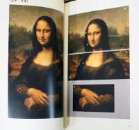 名画の秘密　レオナルド・ダ・ヴィンチ　モナ・リザ
