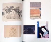 田中屋コレクション　小村雪岱×岩崎勝平　ひとを極める