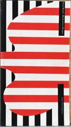 (英文)モダニスト・デザイナー　ポール・ランド【Paul Rand : Modernist Design】