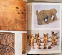 日本の美術　No.360＆361　まじないの世界1・2　(2冊セット)