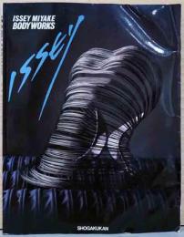 三宅一生／ボディワークス Issey Miyake : Body Works