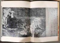 国宝絵巻　地獄草子・餓鬼草子(双書　美術の泉24)