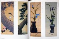 世界に挑んだ7年　小田野直武と秋田蘭画