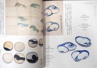 つながる琳派スピリット　神坂雪佳