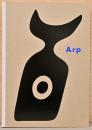 ハンス・アルプ展　Hans Arp: Works from the Collections of the ARP Museum, Bahnhof Rolandseck