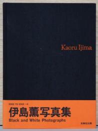 伊島薫写真集　Black and White Photographs、Edge to Edge ＃6(サイン入り)