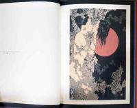 山本タカト画集　殉教者のためのディヴェルディメント(サイン・エディション入り)