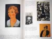 魅惑のモダニスト　蕗谷虹児展