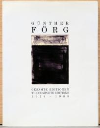 (独文)ギュンター・フェルク画集　1974-1988年　完全版【Gunther Frog: Gesamte Editionen The Complete Editions 1974-1988】
