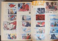 アサヒグラフ別冊　戦中戦後紙芝居集成